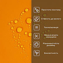 Самоклеюча стінова PET плитка 600х300х2мм SW-00002242, фото 4