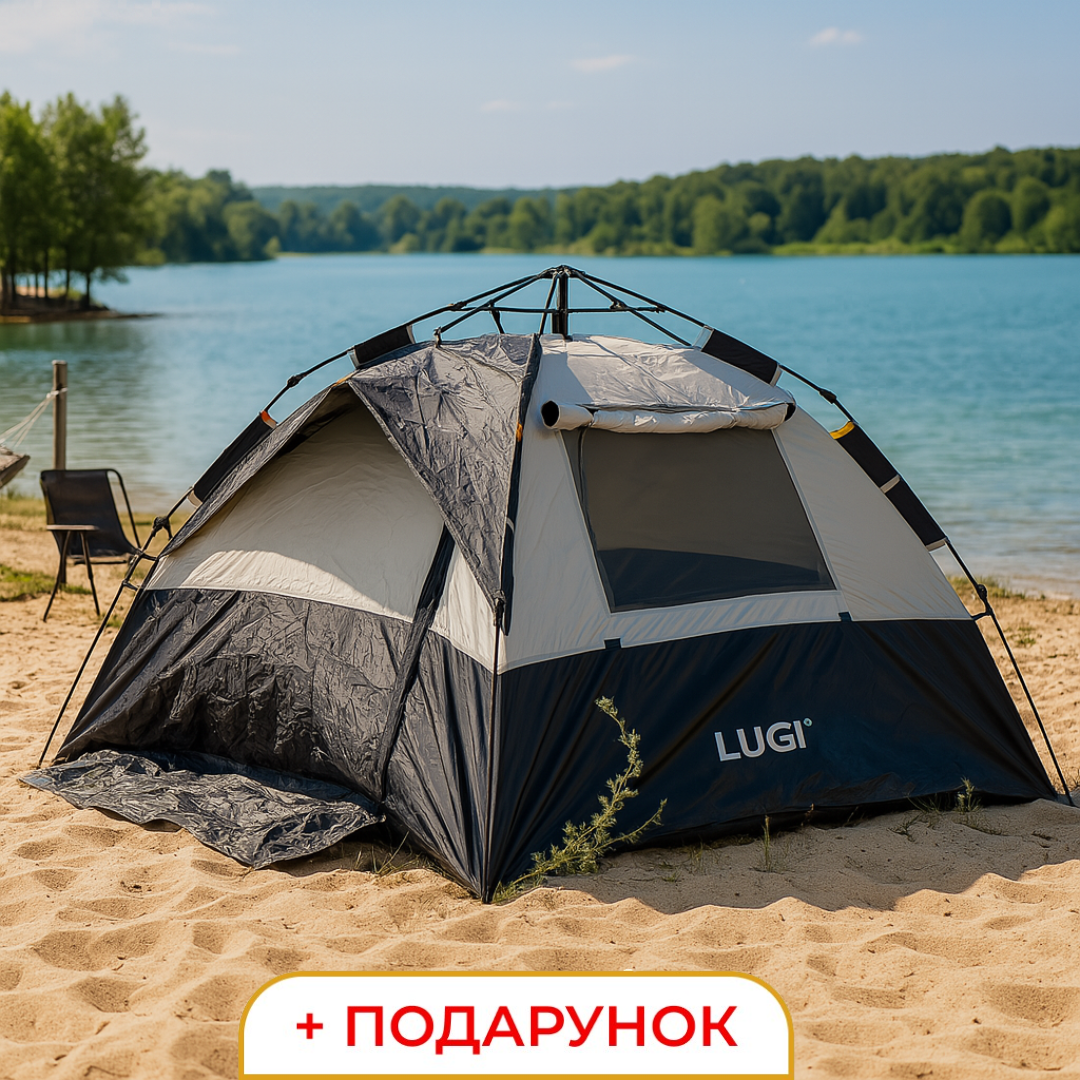 Намет двомісний 2×2 м кемпінговий туристичний для риболовлі, полювання легкий літній Lugi