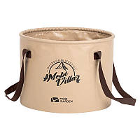 Відро складане Mobi Garden Bucket 20л NX21674002 khaki