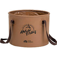 Відро складане Mobi Garden Bucket 10л NX21674001 brown