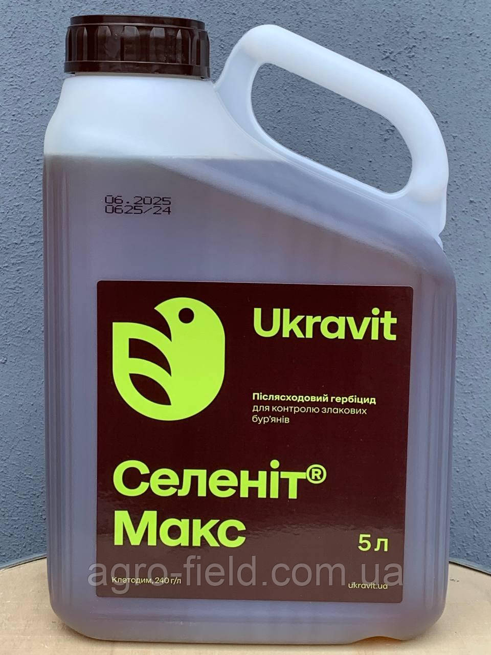 Гербіцид Селеніт Макс 5 л (Клітодим 240 г/л), фото 1