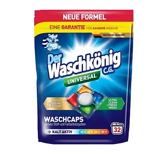 WASCHKONIG UNIVERSAL Капсули гелеві для прання п'ятикоміркові 32штх19г (5622)