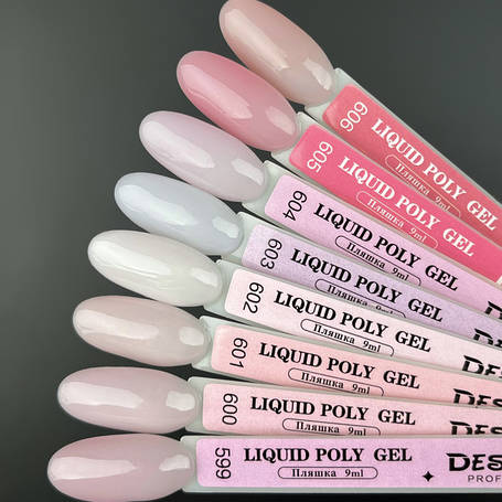 Рідкий полігель Дизайнер (9мл, з пензликом)