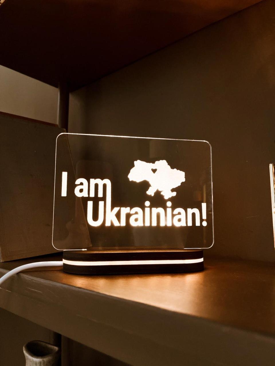 Нічник «Im Ukrainian», фото 1