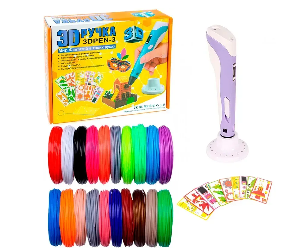 3D-ручка для малювання 3D Pen 3 Violet та 200 метрів різнокольорового пластику з трафаретами Фіолетовий
