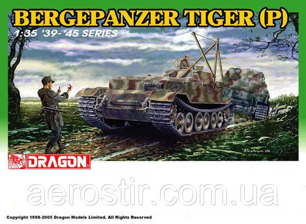 Bergepanzer Tiger (P) 1/35 Dragon 6226, фото 1