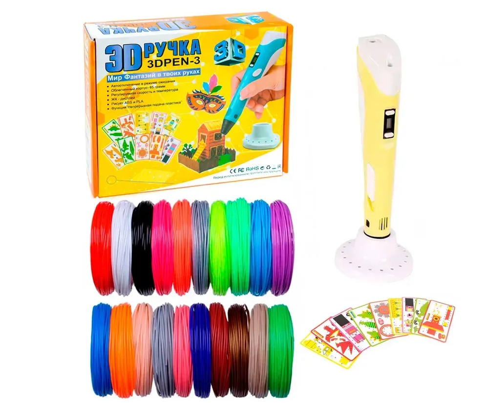3D-ручка для малювання 3D Pen 3 Yellow та 200 метрів різнокольорового пластику з трафаретами Жовтий