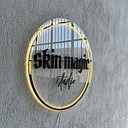 Арт-вивіска настінна з підсвічуванням і без Декоративна вивіска будь-якої форми і розміру для інтер'єру під замовлення, фото 9