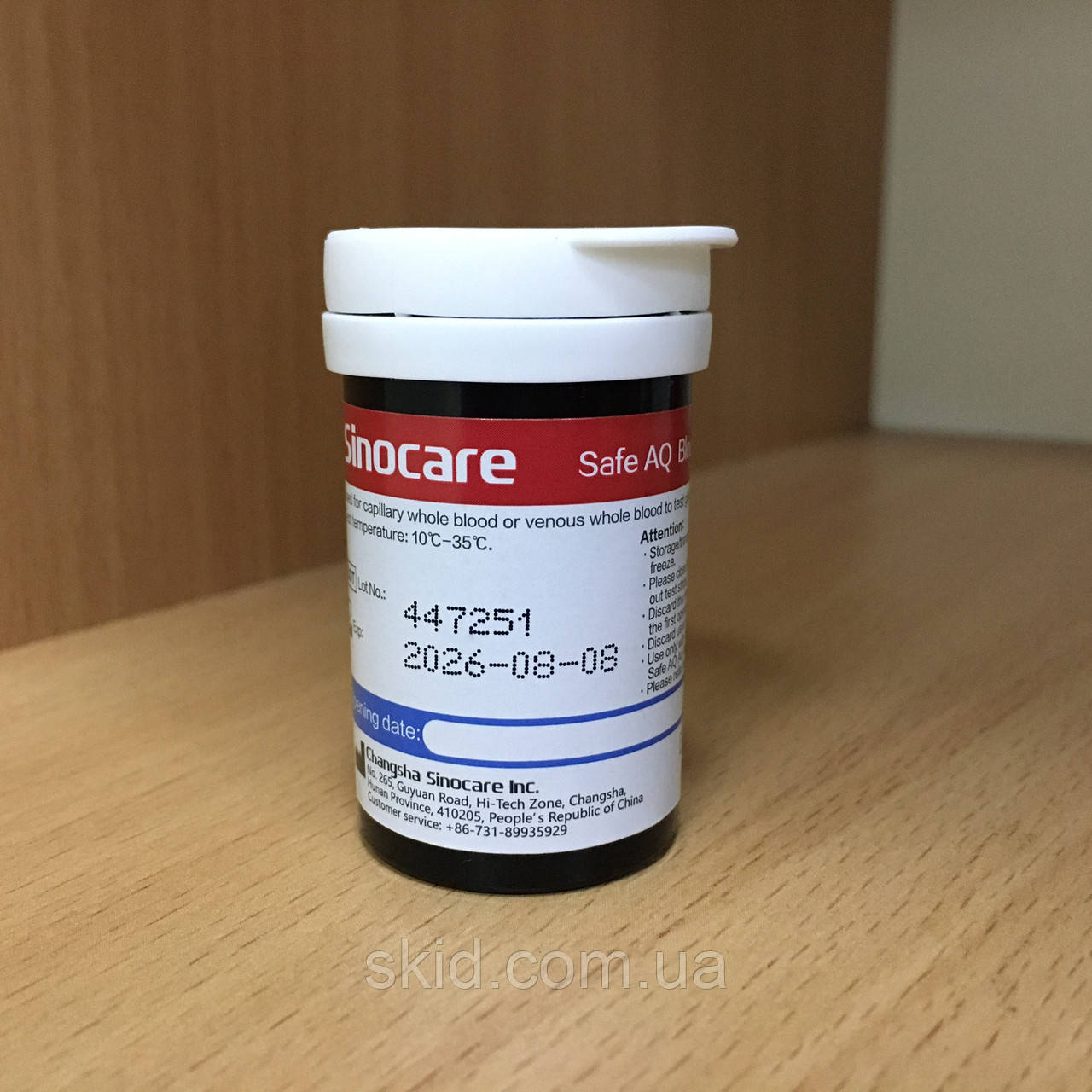 Тест-смужки Sinocare Safe AQ 25шт., фото 1