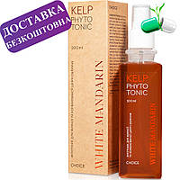 Фітотонік для жирної та комбінованої шкіри обличчя Kelp White Mandarin 200 мл