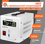 ДБЖ з правильною синусоїдою 12V LPY-PSW-500VA+ (350Вт) 5A/10A, фото 5
