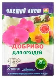 Чистий Лист (кристал) 20 г для Орхідеї 20шт./160шт., фото 1