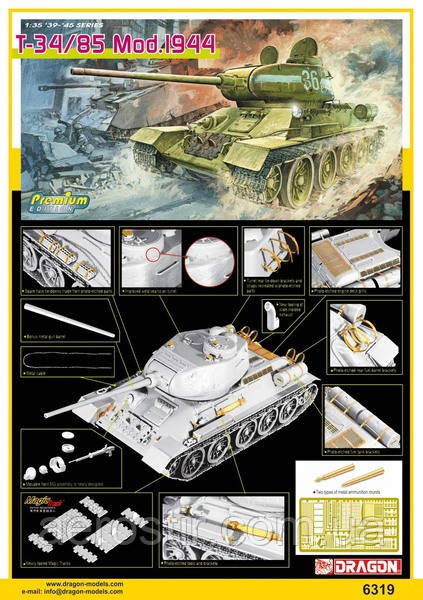 T34/85 mod. 1944 (Premium Edition) 1/35 Dragon 6319, фото 1