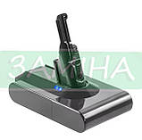 Акумуляторна батарея Dyson-V8 (12800 mAh) для пилососів Dyson V8 (сумісна з Dyson V6), фото 5