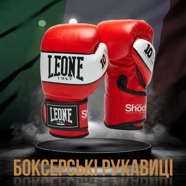 Боксерські рукавиці Leone GN047 SHOCK Red 12 унцій (бинти 4 м. в комплекті) 1 6744697569 w640 h2048 snapedit 1752149188907 fotor 20250711132553