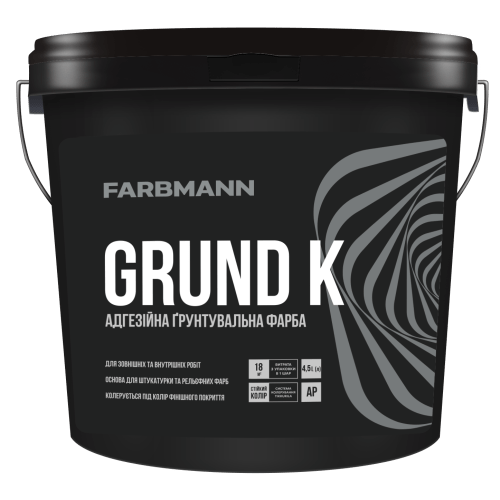 Фарба ґрунтувальна Farbmann Grund K (Фарбманн Ґрунт К) адгезійна для обробки та зміцнення 9 л, фото 1