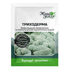 Біофунгицид Триодрема 20 г (Жива Земля)