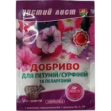 Добриво "Чистий Лист" для Петуній / Сурфіній та Пеларгоній 20 г. Стимулює рясне та довготривале цвітіння, фото 1
