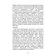 Книга "Читаємо обличчя. Фізіогноміка" Теодор Шварц., фото 5