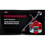 Мотокоса  Vitals Professional BK 5220ao Empire, мотокоса для трави та чагарників, фото 7