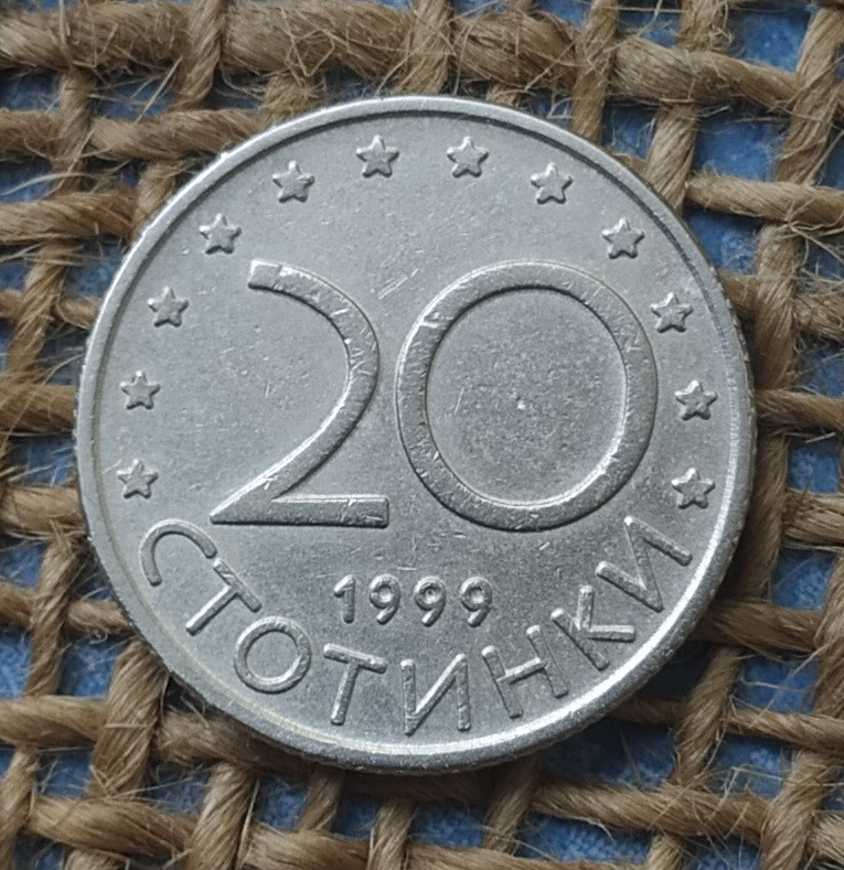 20 стотинок 1999 року. Болгарiя, фото 1