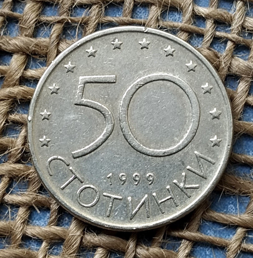 50 стотинок 1999 року. Болгарiя, фото 1