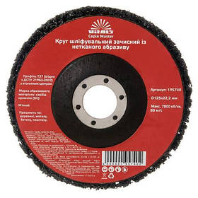 Круг зачисний з нетканного абразиву (корал) Vitals Master Т27 125×22,2 мм фіолетовий жорсткий