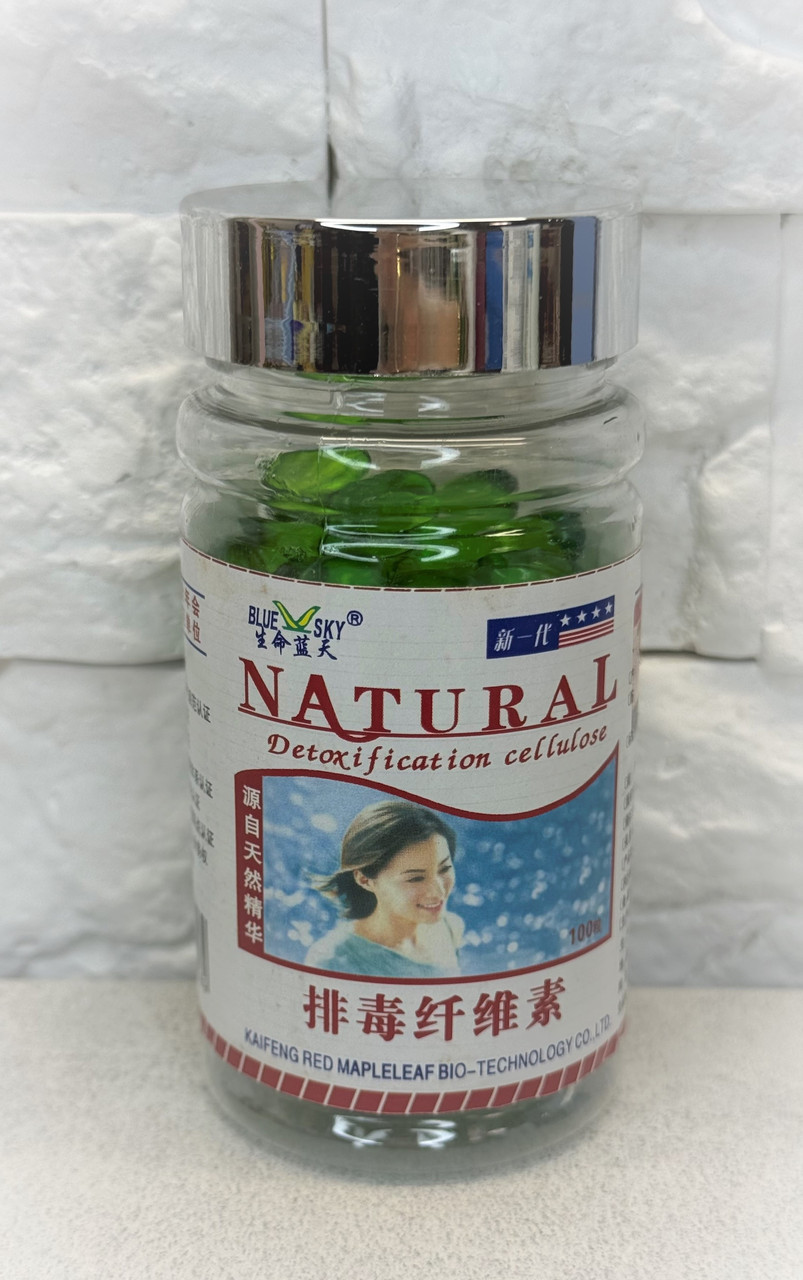 Капсули Detoxification cellulose Детоксикаційне целюлоза очищення організму від токсинів, знижує вагу 100 шт., фото 1