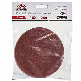 Круг шліфувальний самозачіпний Vitals 125 мм з. 80, 10 шт.