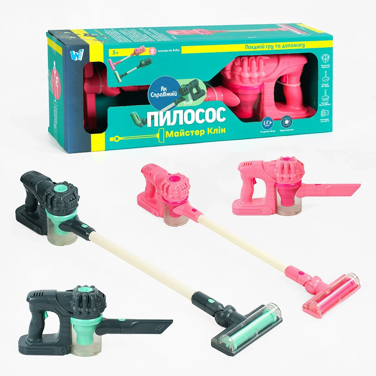 Дитячий ручний пилосос WToys 83718, фото 1