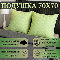Подушка 70х70 бамбукове волокно антиалергенна з терморегуляцією та чохлом з приємної мікрофібри квадратна для сну