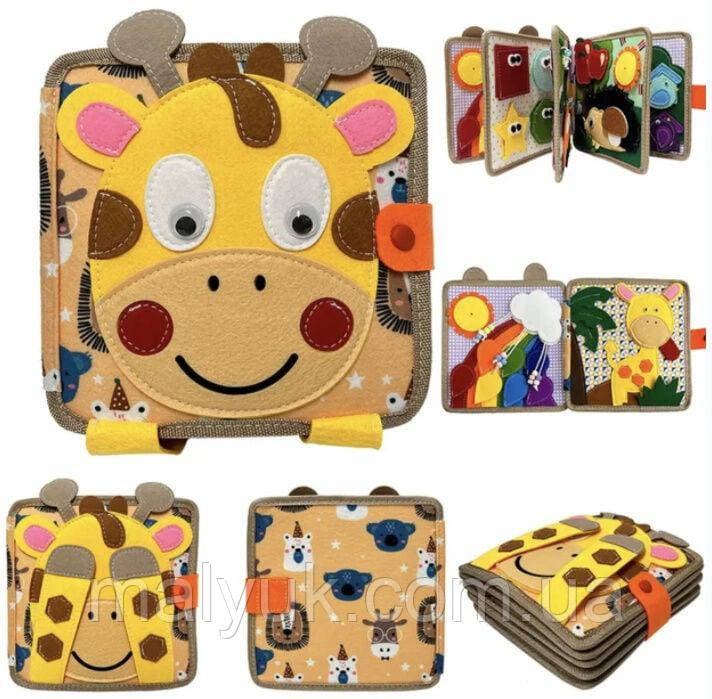 М'яка книжка-бізіборд C 64654 фетровий