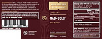 Quicksilver Scientific NAD+ Gold/НМН + ТМГ 30 мл. BX471, фото 2
