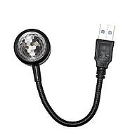 Міні диско куля USB RGB світломузика