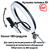 Кільцева лампа кольорова RGB LED зі штативом і тримачем для телефона від USB 26 см для тік току селфі, фото 2