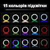 Кільцева лампа кольорова RGB LED зі штативом і тримачем для телефона від USB 26 см для тік току селфі, фото 4