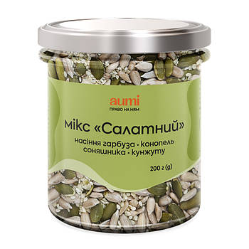 Мікс насіння "Салатний", 200г скляна банка, насіння гарбуза, конопель, соняшника, кунжуту