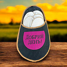 046 Набір тапок для гостей 5в1