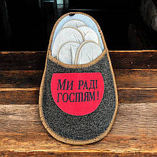 054 Набір тапок для гостей 5в1