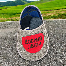 055 Набір тапок для гостей 5в1