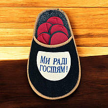 056 Набір тапок для гостей 5в1