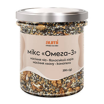 Мікс насіння "Омега-3", 200г скляна банка, насіння чіа, конопель, льону, волоський горіх
