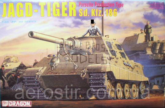 Jagdtiger Sd.Kfz. 186 Porsche Production Type 1/35 Dragon 6051, фото 1