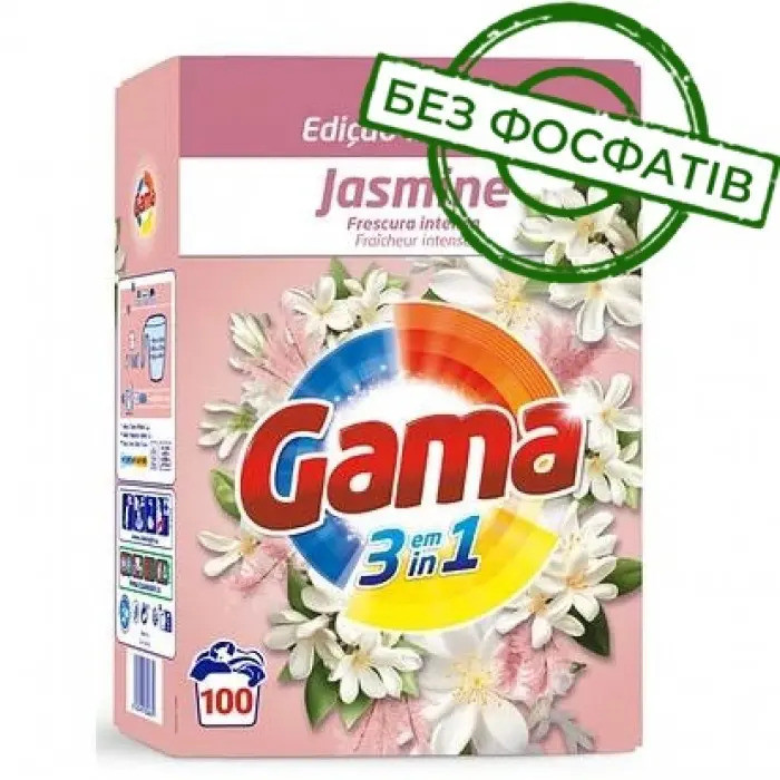 Пральний порошок Gama 3в 1 з ароматом жасмину 5500 гр 100 пр.