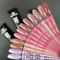 Полігель Дизайнер (60мл, у тюбику)