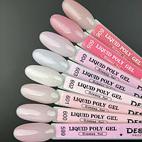 Рідкий полігель Дизайнер (9мл, з пензликом)