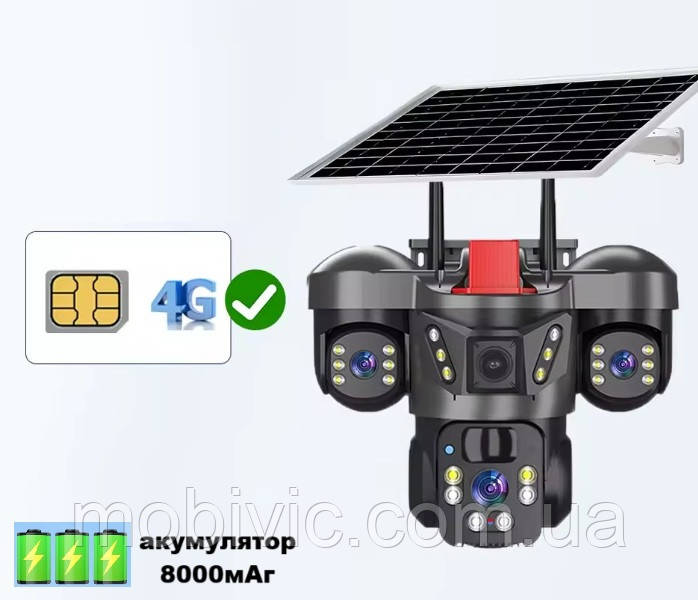 4G камера VTS29-G 15 Мп, 3 об'єктиви, сонячна панель заряджання, акумулятор 8000 мА·год, PIR