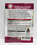 Добриво "Чистий Лист" для Виноградау 20 г. Профілактика хлорозу, стимуляція утворення хлорофілу, фото 2