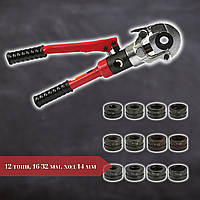 Прес кліщі гідравлічні для труб AL-FA AL55915C 12 тонн, 16-32 мм, хід 14 мм