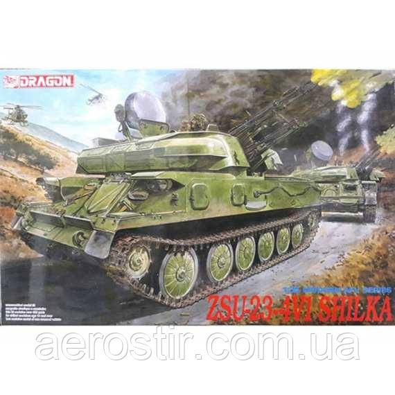 ZSU-23-4V1 Shilka 1/35 Dragon 3521, фото 1